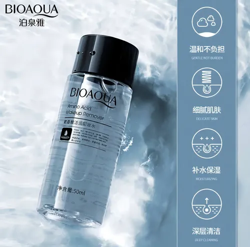 Agua Micelar Desmaquillante 50ml Bioaqua