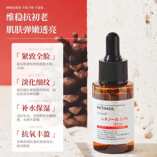 Sérum De Retinol Antienvejecimiento, Reafirmante Y Reductor