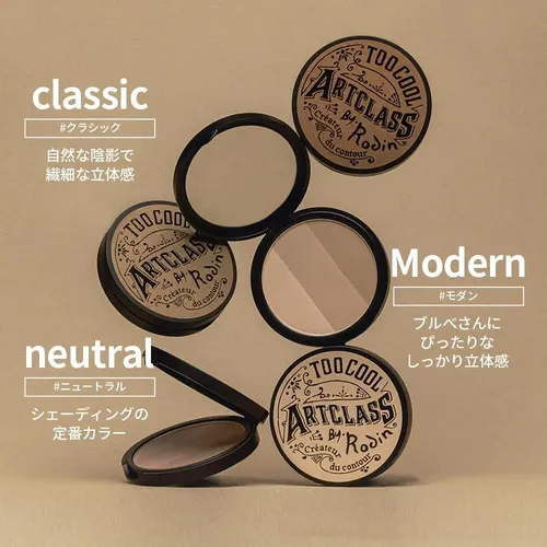 Paleta De Contorno Coreana Artclass Rodin 9.4g Tono Cálido