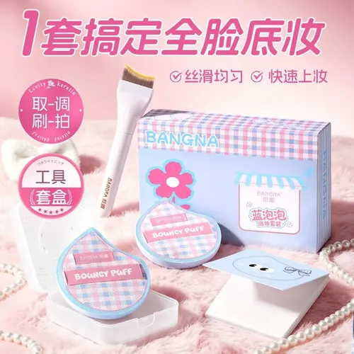 Set Esponjas De Maquillaje Bangna Burbuja Azul, Húmedaseca