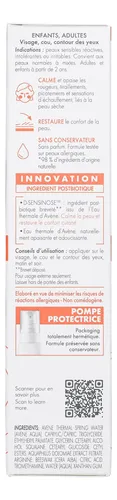 Crema De Recuperación De La Piel, Loción Facial Sensible Recovery Cream1