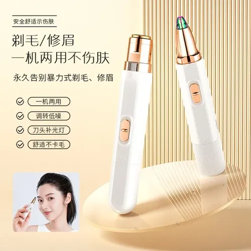 Depiladora Eléctrica 2 En 1 Para Cejas Y Rostro
