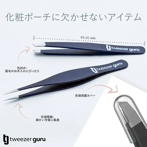 Juego De 2 Pinzas Para Cejas Tweezer Guru, Acero Inoxidable,