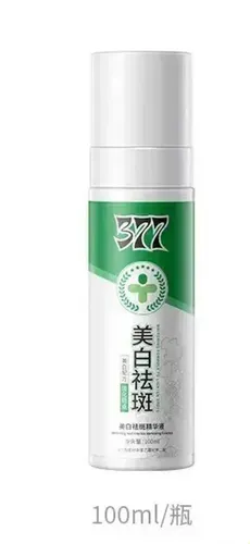 El Spray De Esencia Blanqueador Y Eliminador De Pecas Ilumin