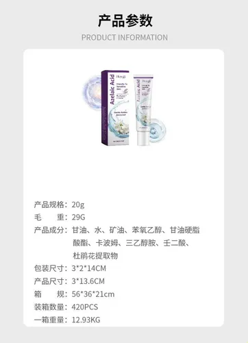 Crema Para El Tratamiento Del Acné, Humectante E Hidratante
