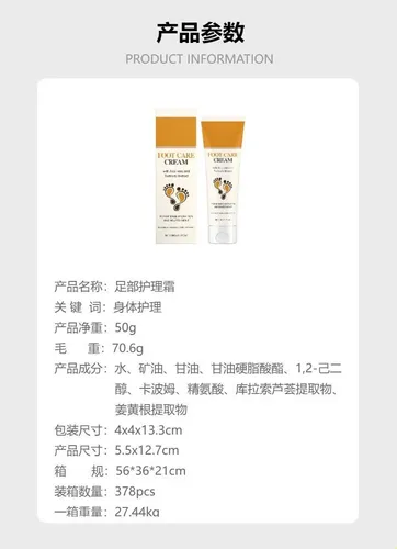 Crema Para El Cuidado De Los Pies De Hidratación Suave Diari