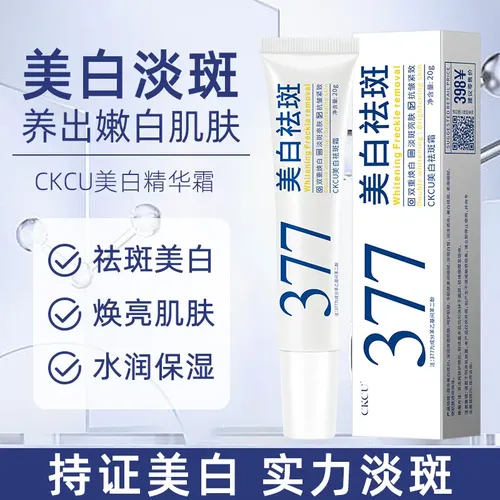 Aa Crema Blanqueadora, 377 Manchas, Melasma, Pecas,