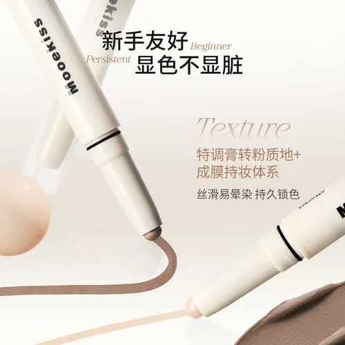 Iluminador Mooekiss Contour Stick Para Adelgazar El Rostro