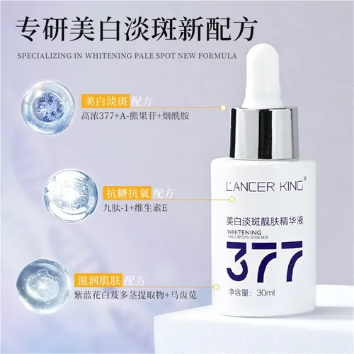 Sérum Facial Con Niacinamida