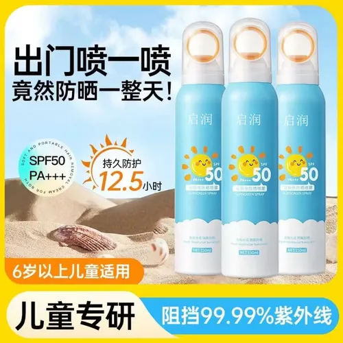 Spray Protector Solar Corporal De Alta Eficacia 24h