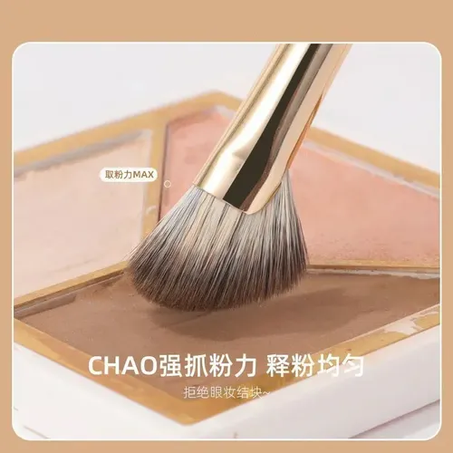 Kit De Brochas Doradas Para Ojos Con Estuche