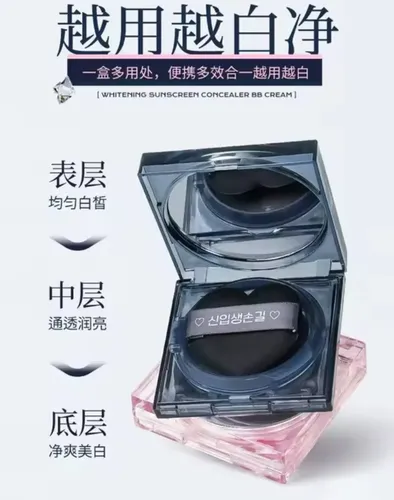 Cushion Bb Cream Con Protector Solar Spf50+ Coreana Original