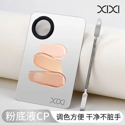 ·set De Paletas Para Mezclar Maquillaje De Acero Inoxidable