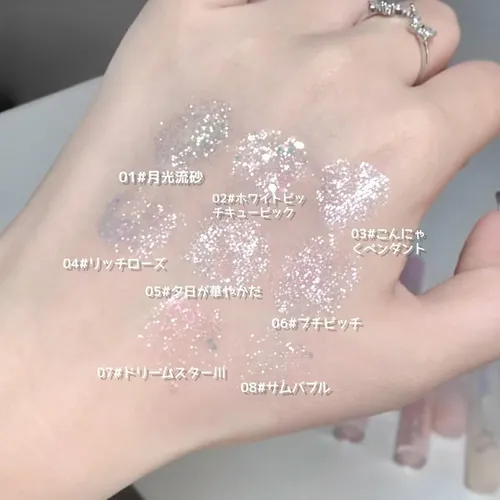 Jewels Tears Liquid Eyeshadow Sombra Liquida Holo  Gege Bear