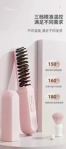 Portable Wireless Hair Straightener