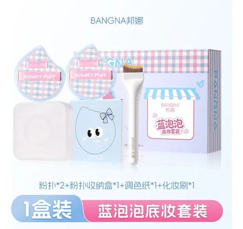 Set Esponjas De Maquillaje Bangna Burbuja Azul, Húmedaseca