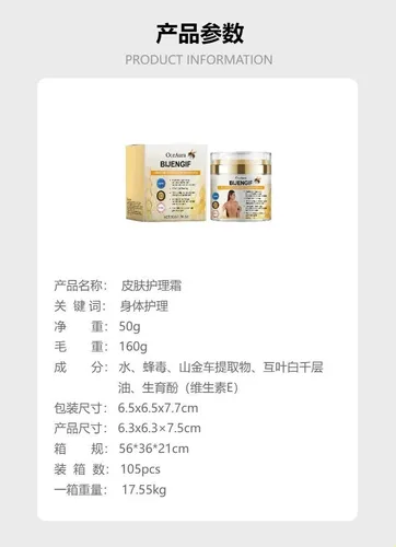 Crema Hidratante Transparente Con Extracto Vegetal, Suave Y
