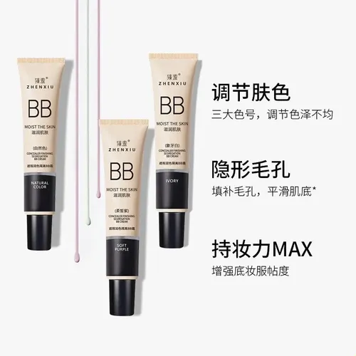 Prebase De Maquillaje Facial, Crema Bb, Base De Contorno, Ma