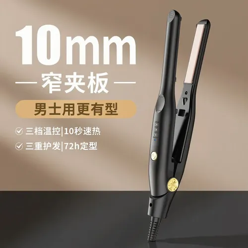 Rizos Y Lisos Plancha Para Cabello Hombre Calentamiento 10s