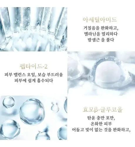 Esencia De Crema For Placenta Con Agua De Oveja Han Meiji .