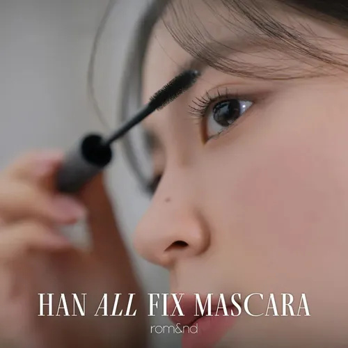 Romand Han All Fix Mascara