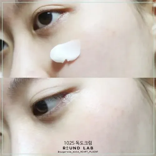 Crema Dokdo Hidratante Hipoalergénica 80ml Piel Sensible