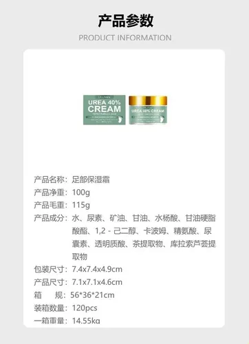 Crema Hidratante Para Pies La Esencia De Extracto Vegetal Cu