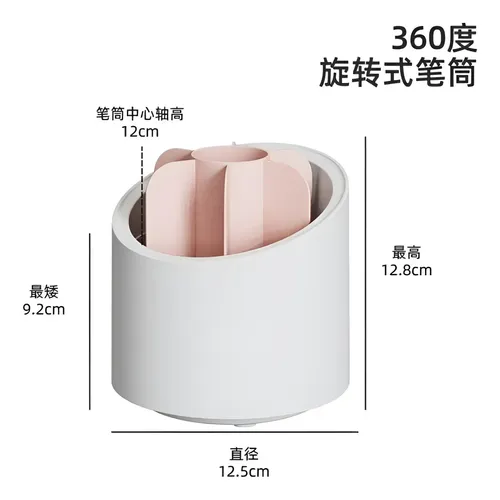 Organizador Giratorio 360 Unagenia Soporte Brochas Maquillaje Rosa Claro