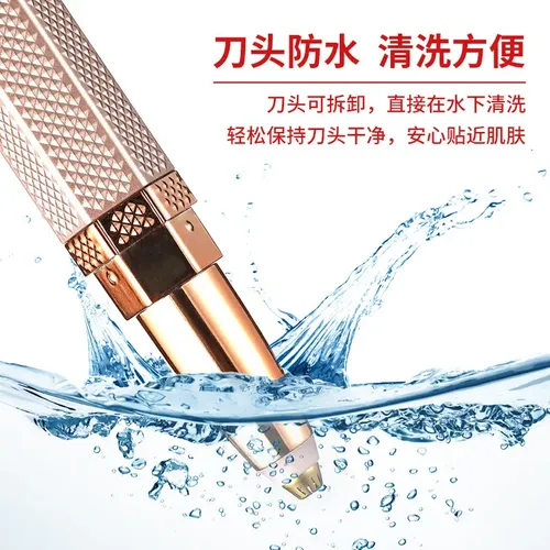 Q“ Afeitadora Eléctrica For Nariz Y Labios *