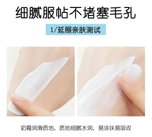 Qd2leche Hidratante, Blanqueadora Facial, Antiarrugas, Nutri