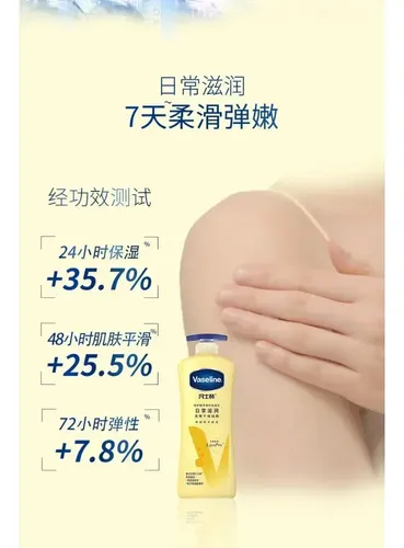 Loción Extra Para Cuidado Corporal Vaseline Oatmeal Iu Xc