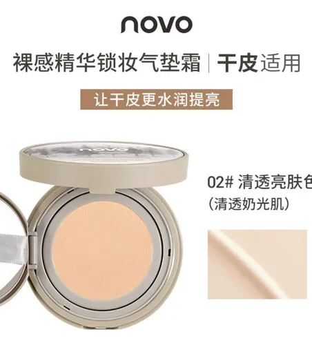 Base Cushion Novo Cubre Manchas Matte Importada 2 Tonos