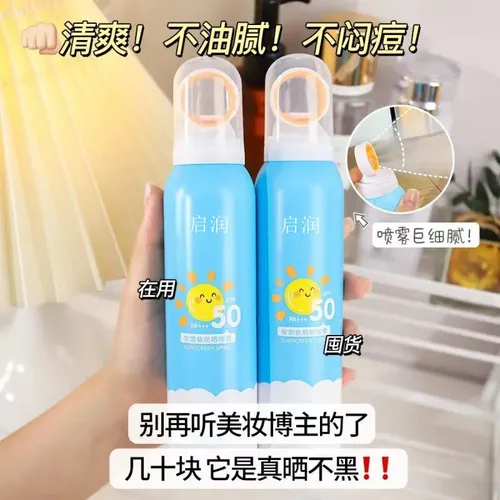 Spray Protector Solar Corporal De Alta Eficacia 24h