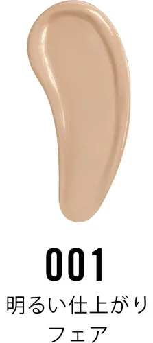 Primer, Iluminador Y Elevador Facial Vegano 3 En 1