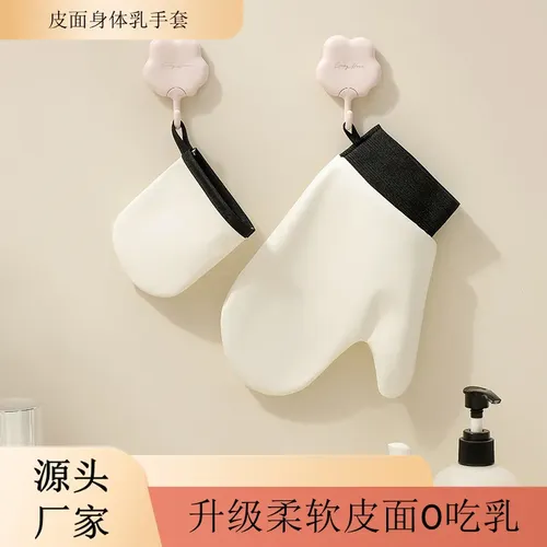 Guantes De Loción Corporal Para Aplicar Cuero, Crema Facial Sin Fragancia
