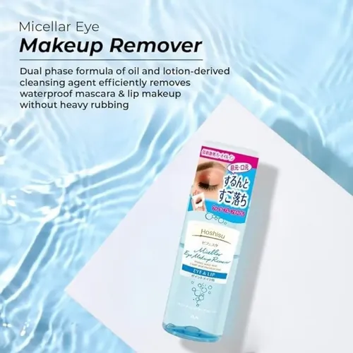 Hoshisu Desmaquillante Ojos Micelar 145ml Japón
