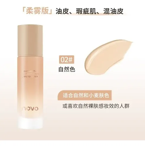 Base Liquida Smartskin Velvet 4 Tonos, 2 Formulas – 02 – Base Matte