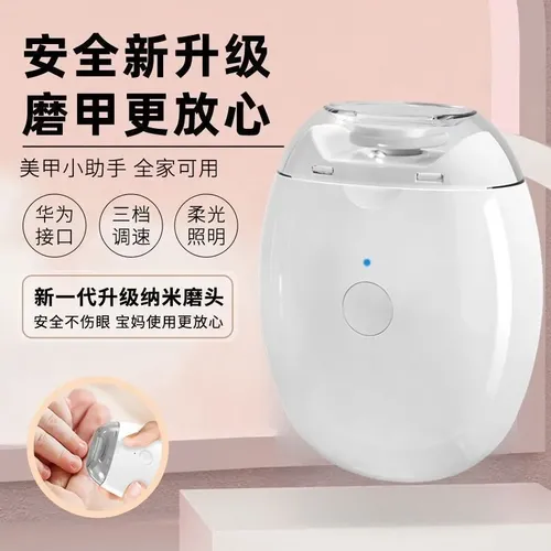 Cortador Eléctrico De Uñas `