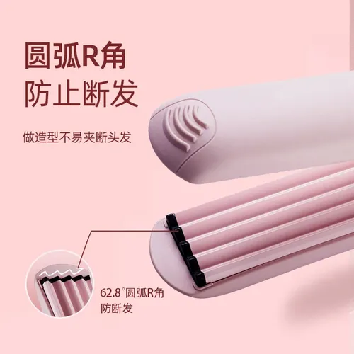 Plancha Plana Corn Straight Perm