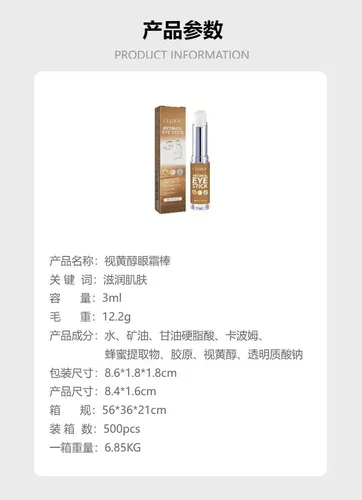 Eelhoe Retinol Eye Cream Stick Mejora Las Bolsas De Los Ojos
