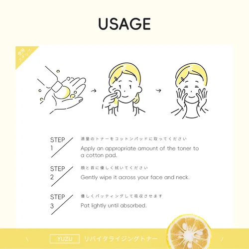 Laikou Yuzu Toner: Iluminador Y Refrescante – Piel De