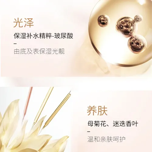 . Esencia De Caracol Coreano – Textura Ligera E..