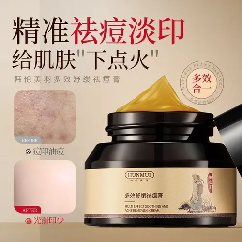 Crema Multiefecto Para El Acné Que Elimina Marcas Y Puntos N