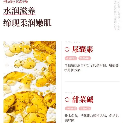 Sérum De Retinol Antienvejecimiento, Reafirmante Y Reductor