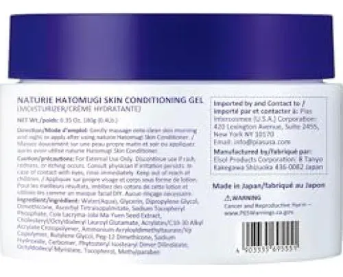 Naturie Hatomugi Pack Loción-gel-leche