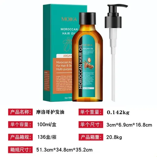 Empaque Completo En Inglés De Moroccan Hair Care Essenti