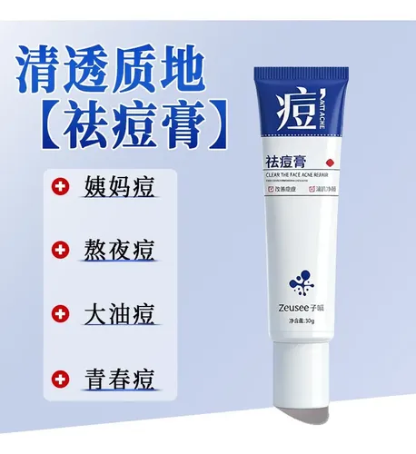 La Crema Para Eliminar El Acné Atenúa Las Marcas Del Acné E