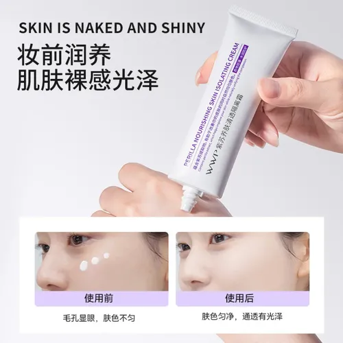 Prebase Facial De Perilla Shiso Clear Barrier 50g