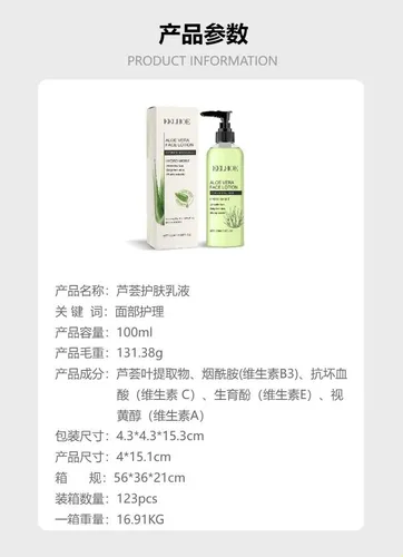 La Loción Para El Cuidado De La Piel Con Aloe Vera Eelhoe Hi