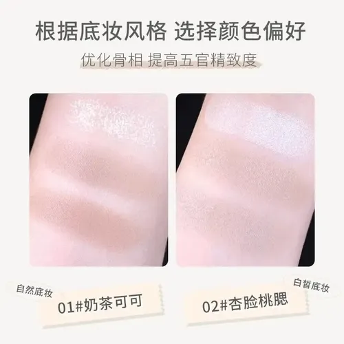 Paleta Para Esculpir Contornear Rostro 3 Tonos Tono del maquillaje 01